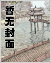 系统说她没有万人迷光环